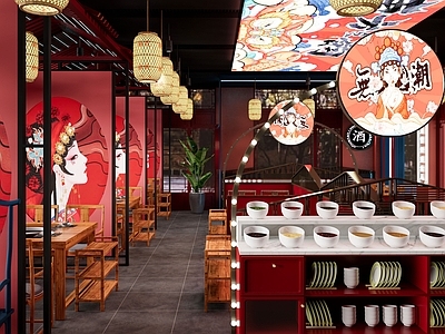 新中式火锅店