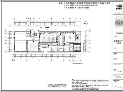 展示中心室内 施工图