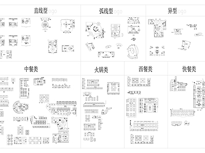 餐饮空间平面图库