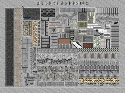 现代乡村铺地 乡村道路材料 游步道 汀步