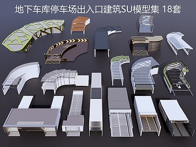 现代地下车库停车场出入口