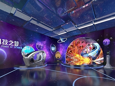 现代科技展厅 智能机器人 VR互动设备