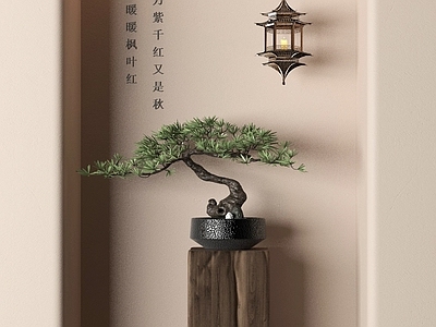 新中式松树盆景