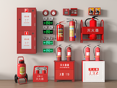 现代消防栓 灭火器 安全出口 警报器 应急照明 消防设备
