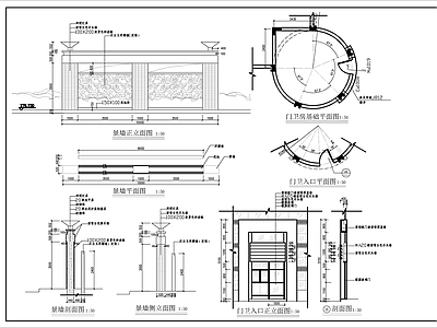 小区门卫值班室内 施工图