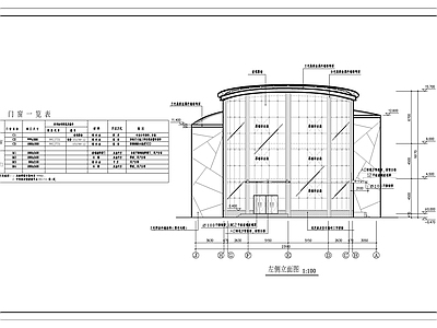 现代办公楼建筑 施工图