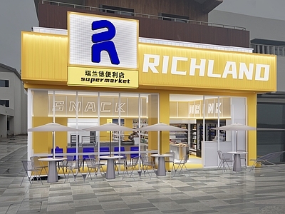 超市便利店