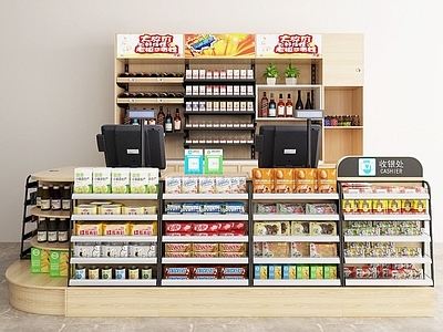 现代超市收银台 超市产品柜收银机组合 食品零食小品 小卖部