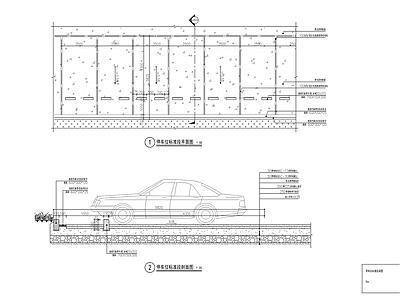 停车位 施工图 户外
