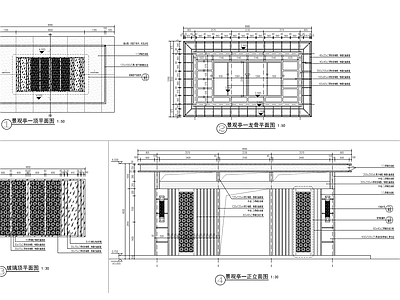 新中式铝板景观亭详图 施工图