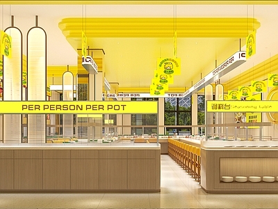 现代转转小火锅店