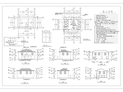 小型公共厕所建筑 施工图