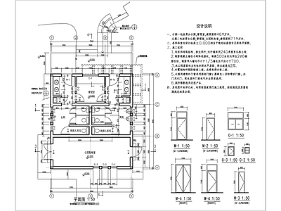 两个公园公厕建筑 施工图