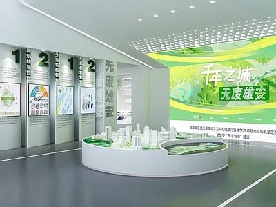 现代企业文化展厅