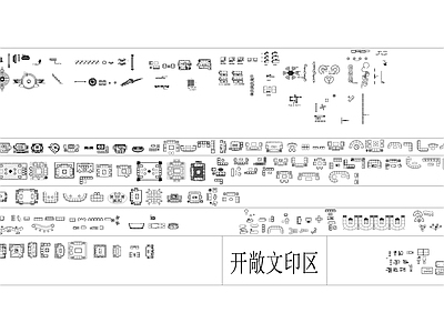 办公空间设计标准及CAD图库  办公家具 办公家具图库