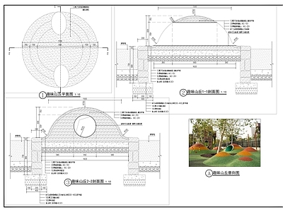 儿童活动场地趣味山丘节点 效果图 施工图