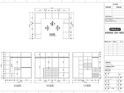 衣帽间及多种柜体节点 施工图 柜类 家具节点详图