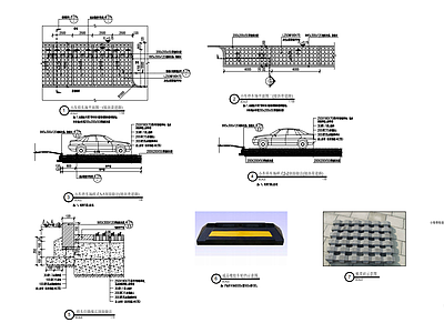 小车停车场 施工图 户外