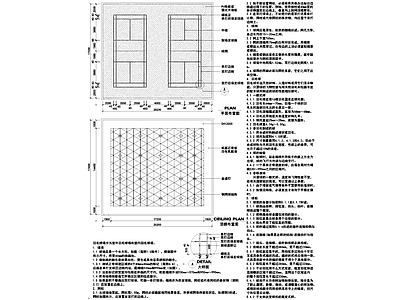 室内羽毛球场 施工图