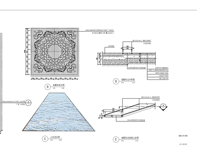 新中式地面铺装样式 地雕大样节点 施工图
