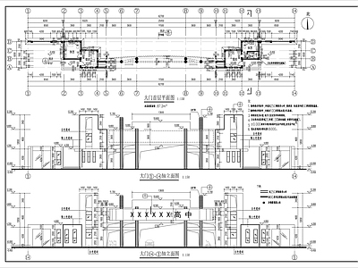 某高校大门值班室建筑 施工图