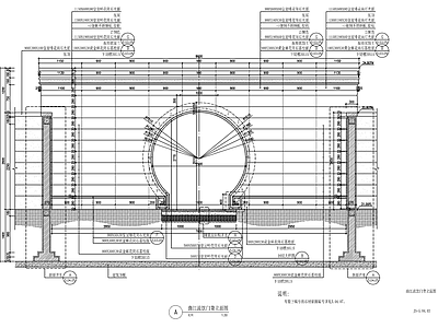 新中式月亮门洞景墙节点 施工图