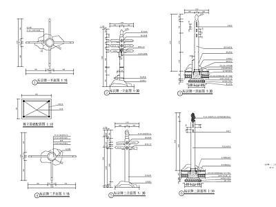 新中式指示牌大样详图 施工图 景观小品