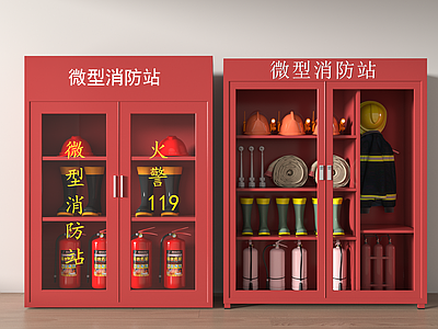 现代消防栓 灭火器 安全出口 警报器 应急照明灯 消防设备
