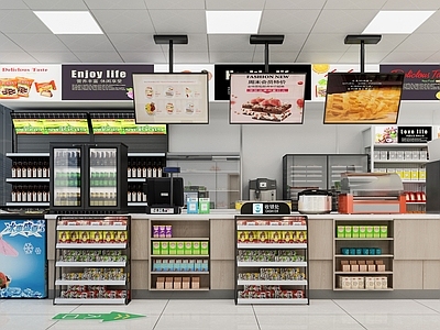 现代超市便利店 生活用品区