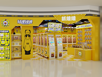 现代抓娃娃店