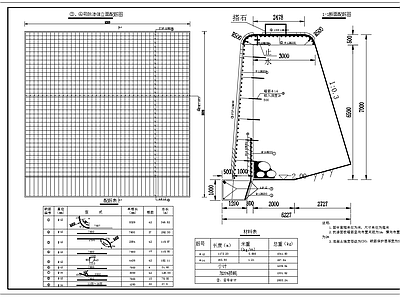 小型塘坝结构布置及钢筋图 施工图 混凝土节点 结构节点图