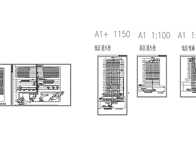 冷热水系统 消火栓系统管道流程图  施工图 建筑给排水 给排水图
