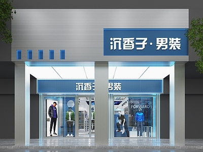 现代服装店门头门面下载
