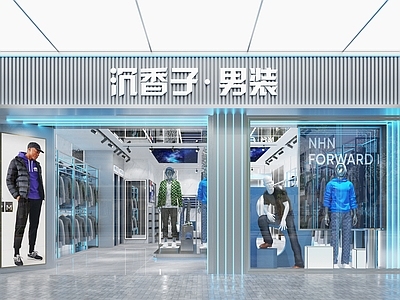 现代潮牌男装服装店下载