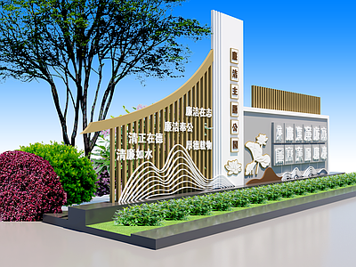 新中式城市雕塑小品 党建雕塑