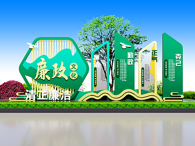 新中式城市雕塑小品 党建雕塑