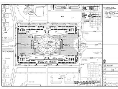 东南大学九龙湖体育馆建筑 施工图
