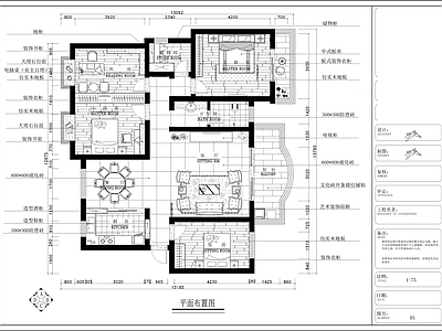 新中式风格平层室内 施工图