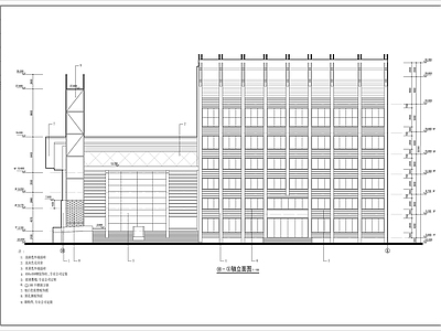 大中型影剧院建筑 施工图 公共建筑