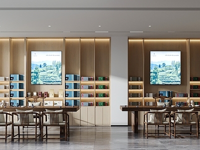 新中式茶叶店 展示柜 装饰柜 茶桌椅 绿植 茶叶 礼盒