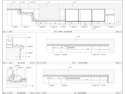 复式家居墙身节点 施工图 墙面通用节点