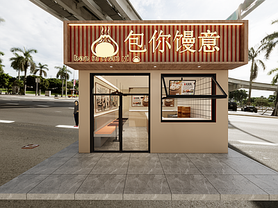 新中式包子铺 门头