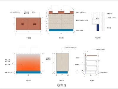 餐饮收银台前台节点 施工图 家具节点详图