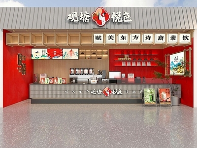 新中式国风奶茶店