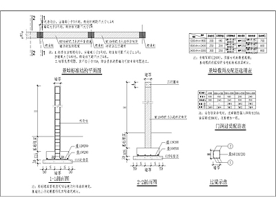 砖砌构造柱 施工图 建筑通用节点 建筑工程节点