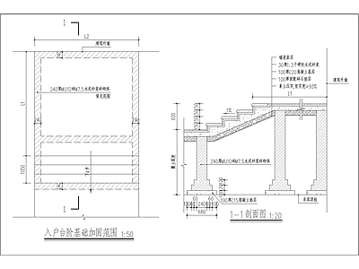 入户基础砖砌柱 施工图 建筑通用节点 建筑工程节点