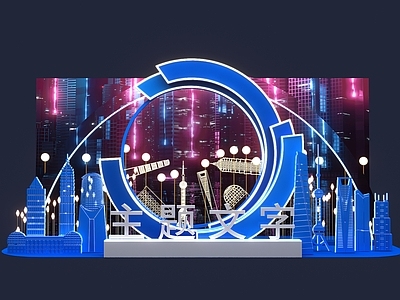 科技 未来 房地产 发布会 拍照打卡 建筑剪影 美陈