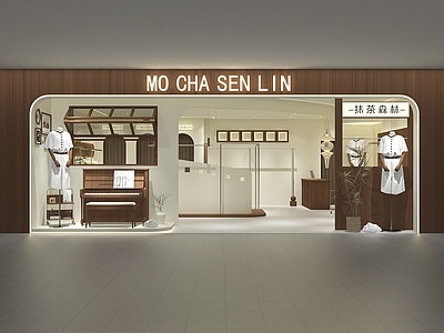 现代原木风女装店
