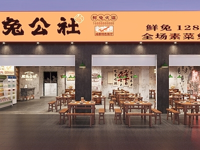 破旧风烧烤店