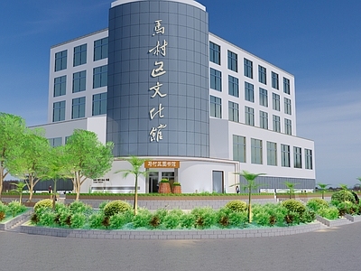 图书馆室外建筑景观